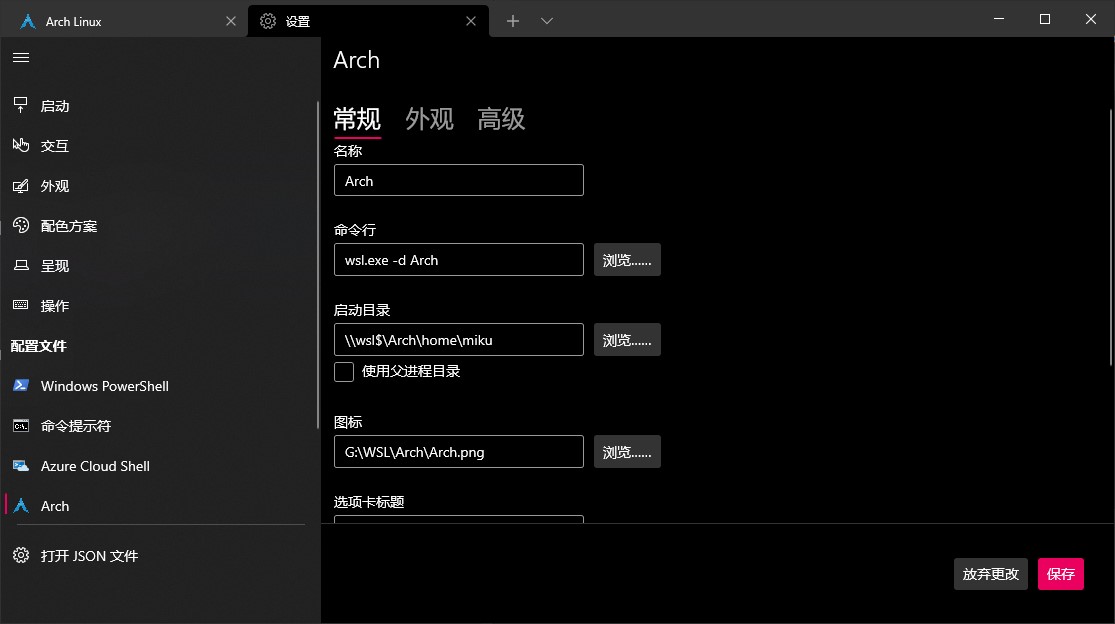 Edit windows terminal config